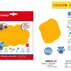 Air Dry Clay 60g Yellow